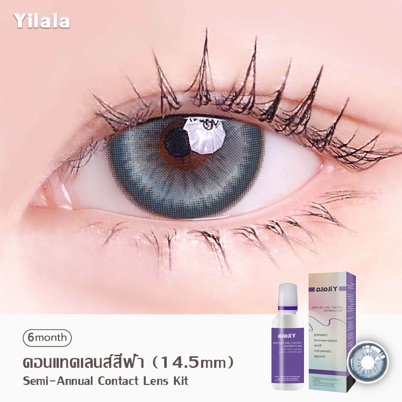 [ส่งจากกทม] คอนแทคเลนส์ Sweet Eye Blue 2 ชิ้น ครึ่งปี ฟิลเตอร์ คอนแทคเลนส์ ลายพระจันทร์เสี้ยว เบบี้อาย 14.2-14.5 mm. - รูปที่ 4