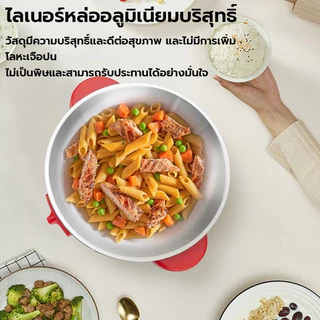 หม้อไฟฟ้า กระทะไฟฟ้า กระทะไฟฟ้าเคลือบสารกันติดอเนกประสงค์ 32cm หม้อหุงข้าวไฟฟ้า 3L กระทะไฟฟ้าในครัวเรือน กระทะไฟฟ้า
