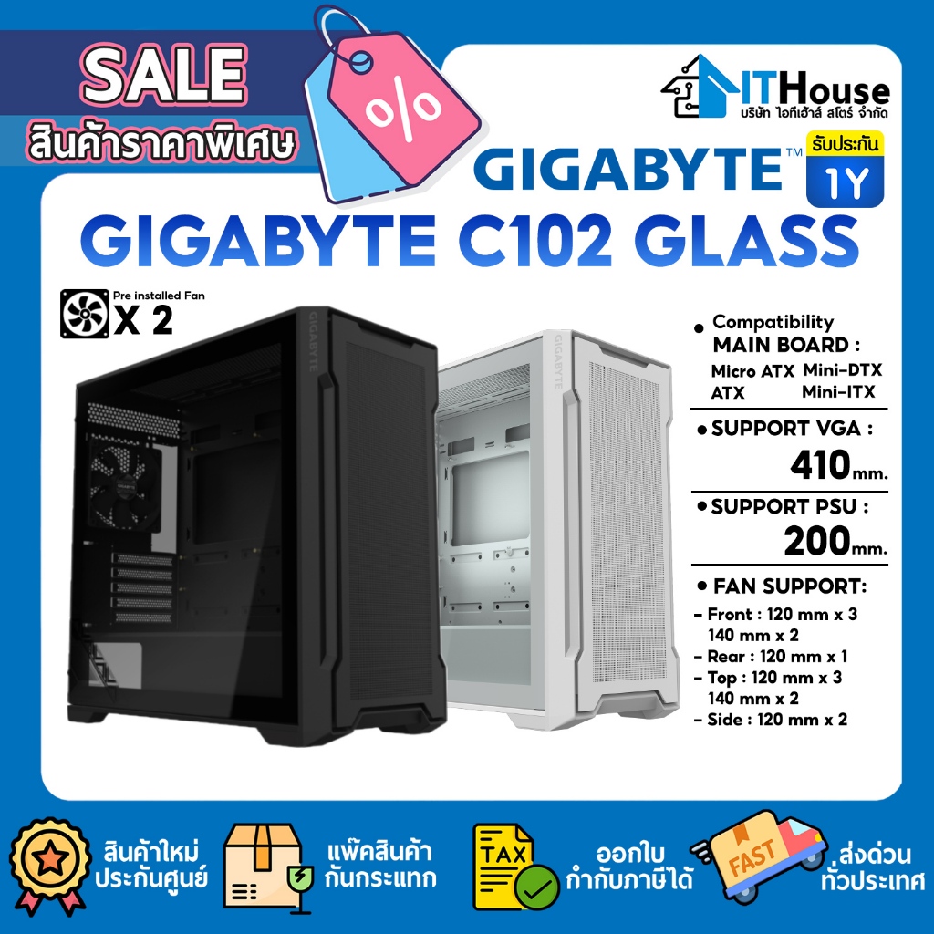 ⚡GIGABYTE C102 GLASS CASE⚡ เคสเกมมิ่ง มี 2 สี ขนาด Micro-ATX Gaming Case กระจก Tempered Glass