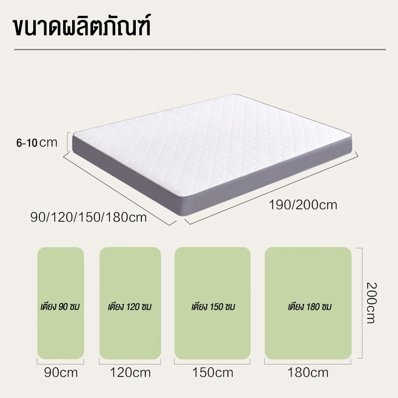 ที่นอน ที่นอนยางพารา
