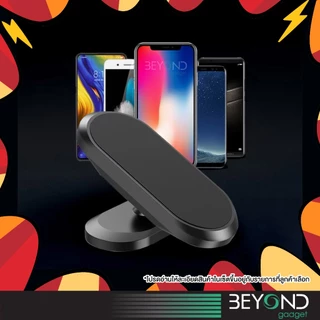 รุ่นหมุนได้ แม่เหล็กแรง❗️ ที่ยึดมือถือในรถแบบแม่เหล็ก ติดหลังมือถือ LiveSmart Magnetic Holder PH01 ที่วางมือถือในรถยนต์