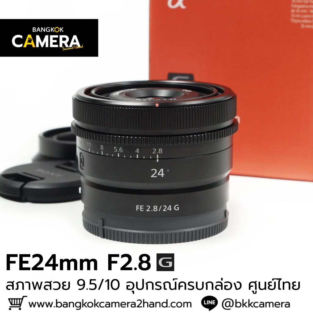 FE24mm F2.8 G อุปกรณ์ครบกล่อง ศูนย์ไทย เลนส์มือ2 เลนส์มือสอง หน้าชัดหลังเบลอ เลนส์ละลาย กล้องมือ2 กล