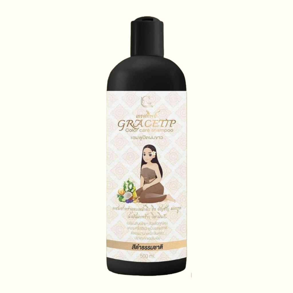 แชมพูเกรศทิพย์ Gracetip Color Care Shampoo แชมพูปิดผมขาว  500 ml ราคา ถูกที่สุด ดีลบีเคเค