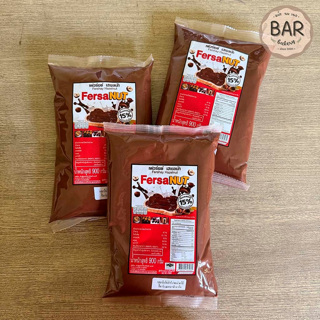 เฟอร์เชย์ เฮเซลนัท ขนาด 900 กรัม รสชาติหอม อร่อย เข้มข้น Fershay Hazelnut ใช้สอดไส้/ราดหน้า หรือจะเป็นท้อปปิ้งก็ได้ - รูปที่ 3