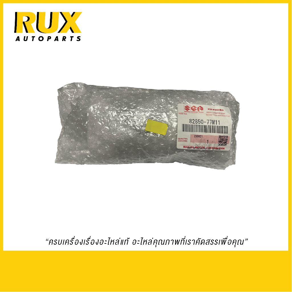 Suzuki มือเปิดฝาท้าย Ertiga เออติก้า (82850-77M11-000) แท้