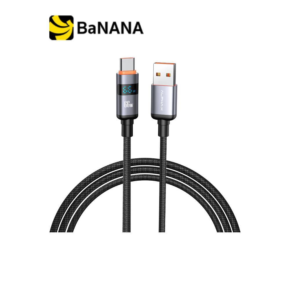สายชาร์จ ALPHA.X USB-A to USB-C Cable 66W 1.2M ALU-AC09 Black by Banana IT