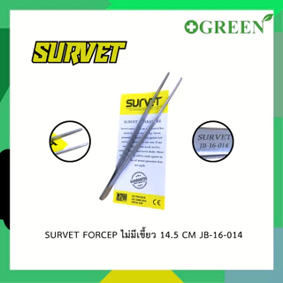 SURVET FORCEP / SCISSOR ผลิตภัณฑ์สแตนเลสใช้ทางแพทย์