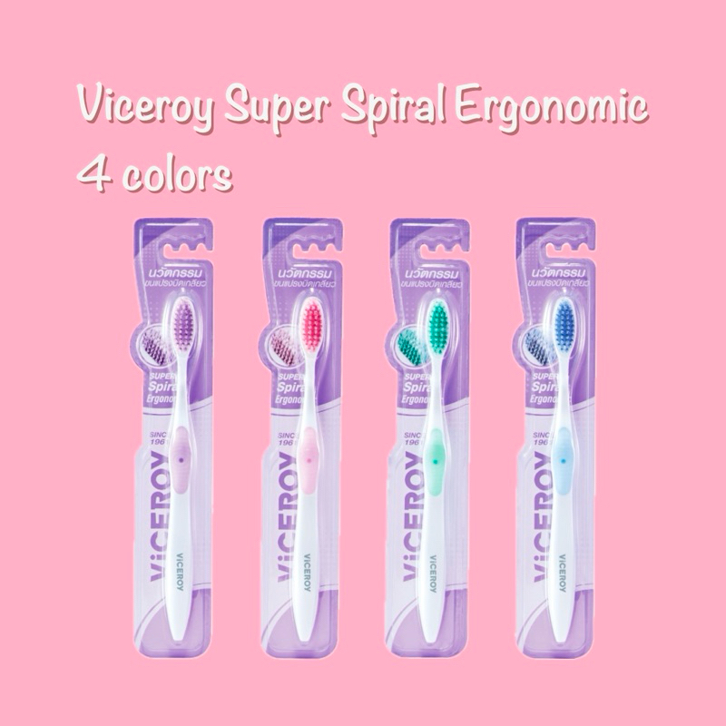 Viceroy Super Spiral Ergonomic 4 colors แปรงสีฟัน | Oriental Princess