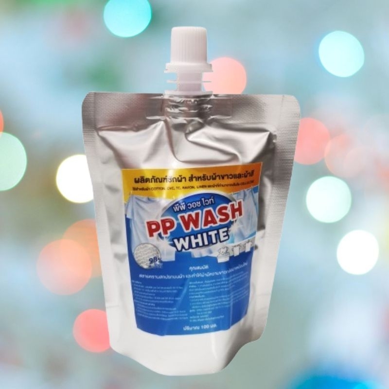 PP WASH WHITE ขนาด 100 มล.