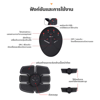 FYP แผ่นเจลไฟฟ้าแปะ 3ชิ้น แผ่นแปะหน้าท้อง สำหรับบริหารร่างกาย ออกกำลังกาย Smart Fitness