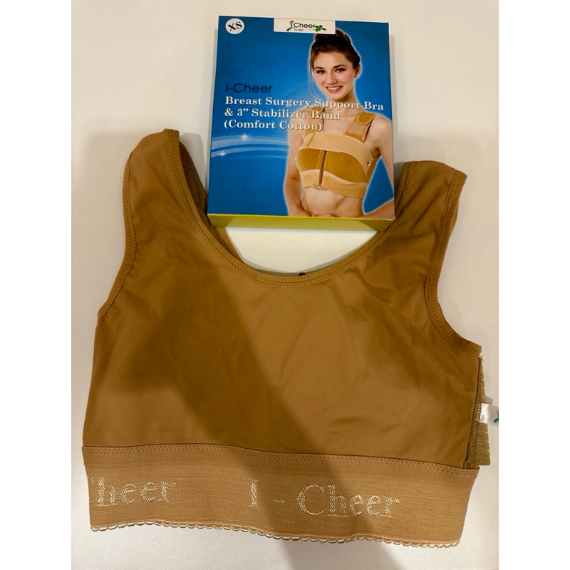 i cheer support bra มือ2 (สีครีม) xs