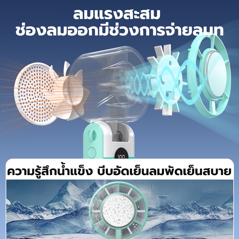 พัดลมพกพา 4000mAh พับได้พร้อมหน้าจอ LED ลมแรง พัดลม USB พับได้ พร้อม 4 เกียร์ ไม่มีใบมีด พัดลมไอเย็นไฟฟ้าแบบพกพา - รูปที่ 2