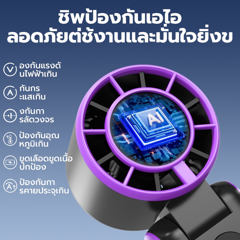 พัดลมพกพา 4000mAh พับได้พร้อมหน้าจอ LED ลมแรง พัดลม USB พับได้ พร้อม 4 เกียร์ ไม่มีใบมีด พัดลมไอเย็นไฟฟ้าแบบพกพา - รูปที่ 3