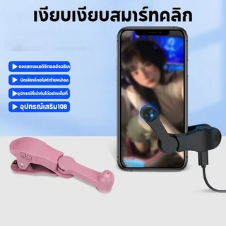 Auto Screen Clicker สําหรับเกมโทรศัพท ์ สมาร ์ ทวิดีโอสตรีมมิ ่งสดแตะอัตโนมัติ