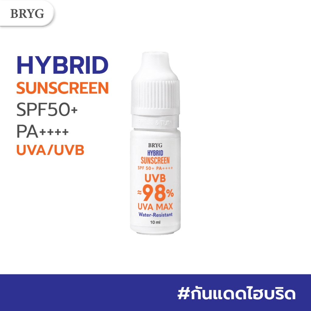 Terry Watery Bomb Hybrid Sunscreen SPF50+ PA++++ ครีมกันแดดหน้า เนื้อน้ำ บางเบา คุมมัน