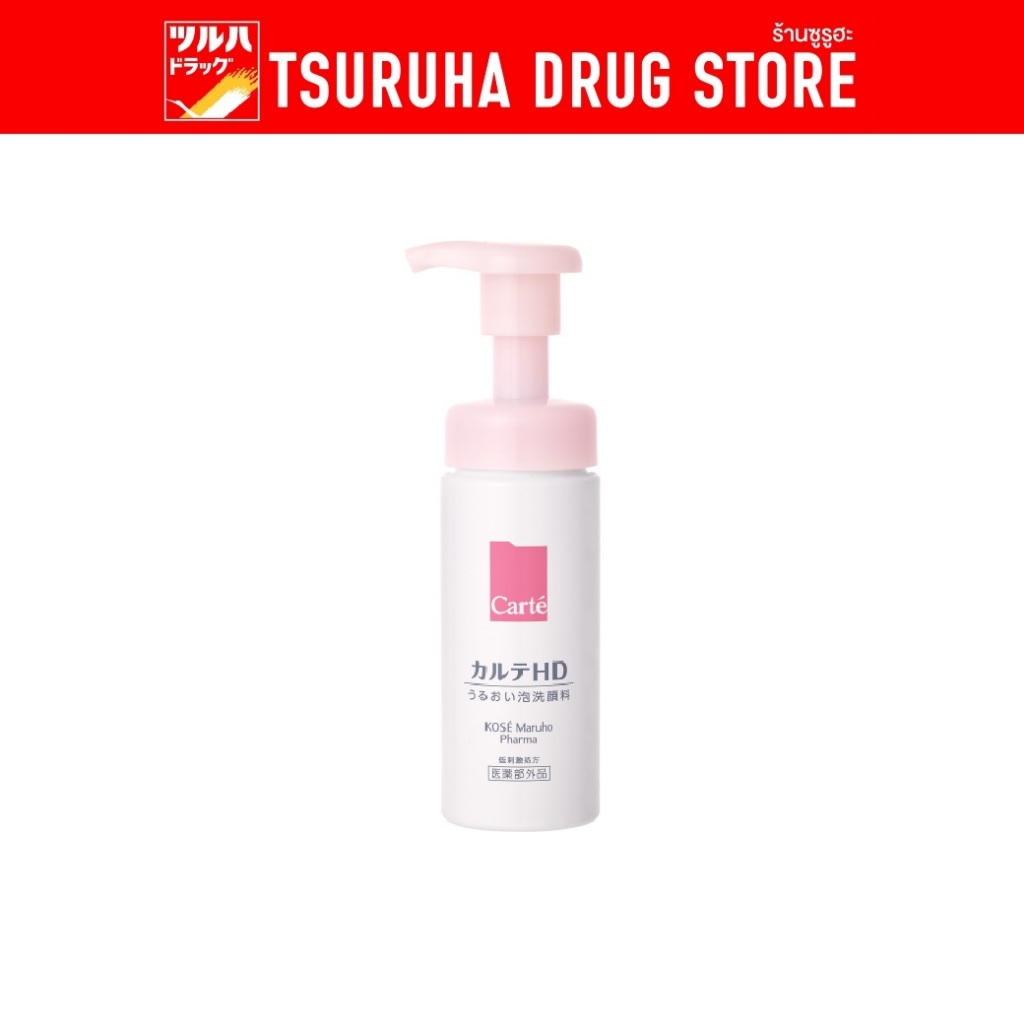 คาร์เต้ เฮชดี วอชชิ่ง โฟม 150มล / Carte HD Washing Foam 150ml
