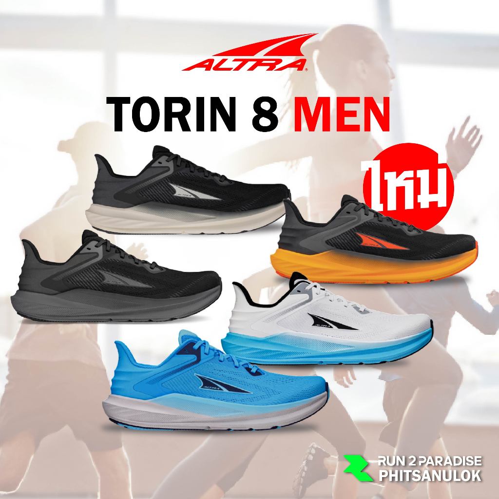 ALTRA TORIN 8 MEN - รองเท้าวิ่งถนน (ผู้ชาย) รองเท้าวิ่งมาราธอน หน้าเท้ากว้าง พื้น Zero drop