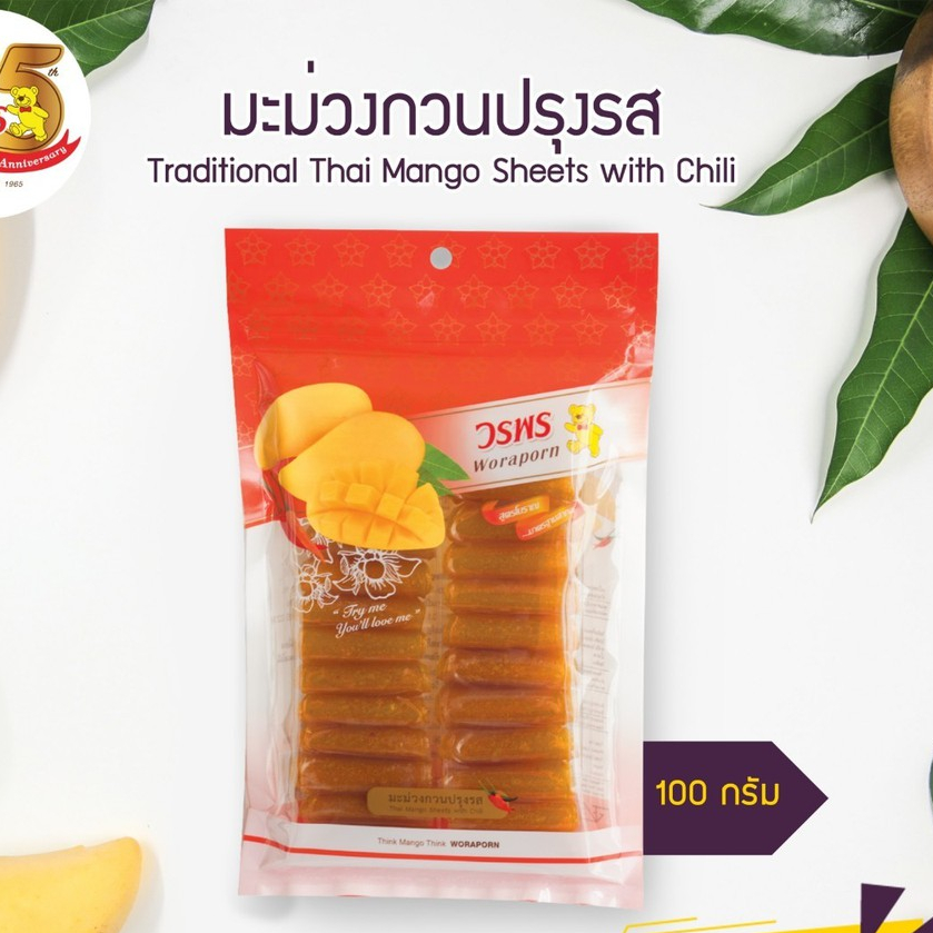 (แพ็ค 2 ชิ้น) วรพร มะม่วงกวนอบแห้ง ปรุงรส 100 กรัม  (มะม่วง มะม่วงกวน กวนแห้ง มะม่วงแผ่น)