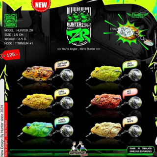 กบยาง ฮันเตอร์ HUNTER ZR ลูกคางคก ใบหลิวเดี่ยว ใหม่ล่าสุด!!!