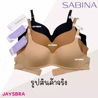 ✅แจกโค้ด ลดเพิ่ม SABINA ไร้โครง ดันทรงไม่หนา 1.5cm รุ่น PRETTY PERFECT❤️ 8301