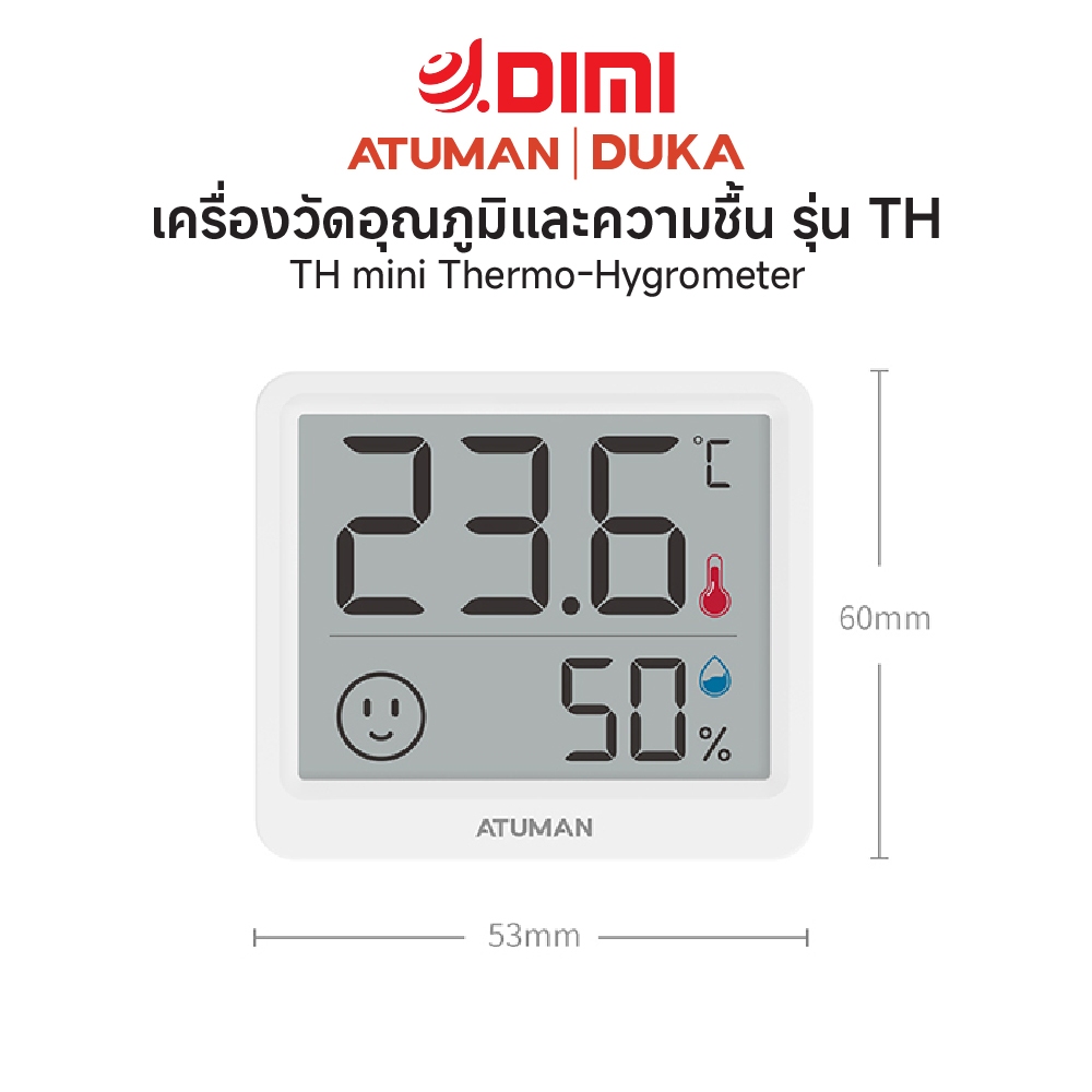 Duka (ATUMAN) TH mini Temperature and Humidity Meter เครื่องวัดอุณหภูมิและความชื้น หน้าจอ LCD ตัวเรือน ABS