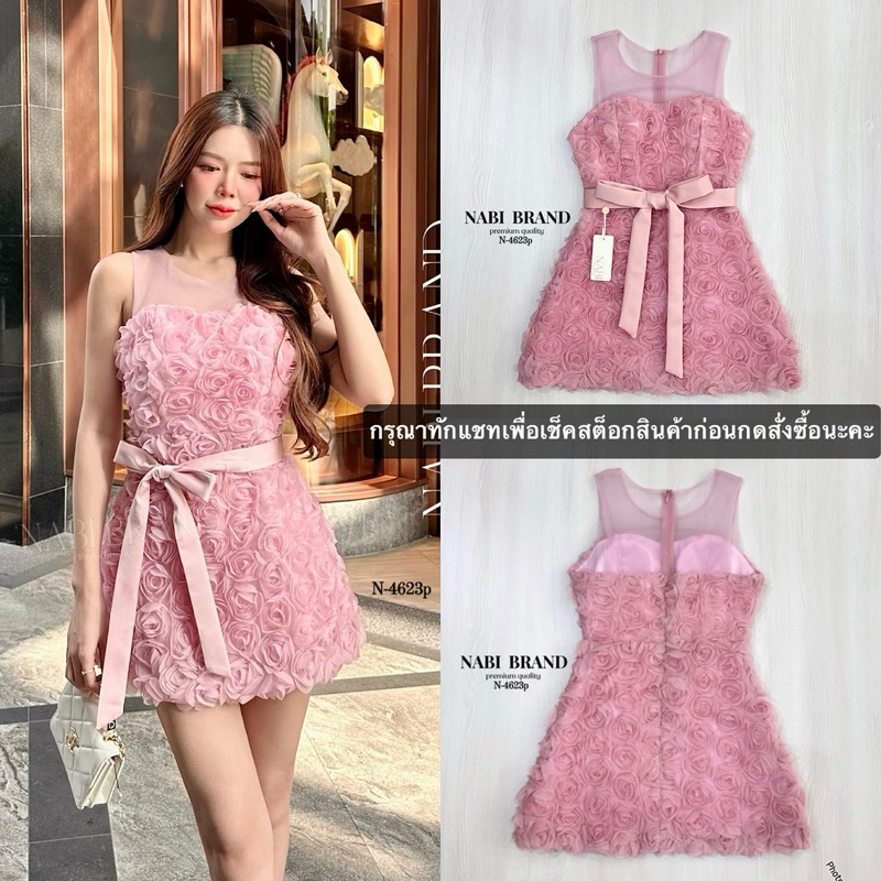 🦋งานป้าย NABI🦋 เดรสออกงานสีชมพู เดรสสั้นเกาะอกซีทรูไหล่เนื้อผ้า3Dลายดอกกุหลาบ แต่งโบว์ผูกเอว