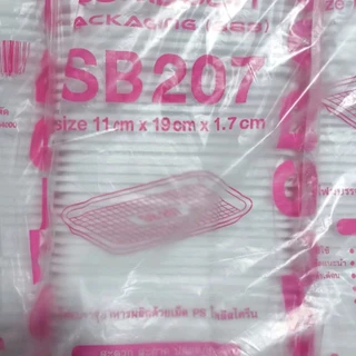 โฟมใส่อาหาร SB207 1แพ็ค(10หิ้ว/หิ้วละ100ใบ). สินค้าขนาดใหญ่