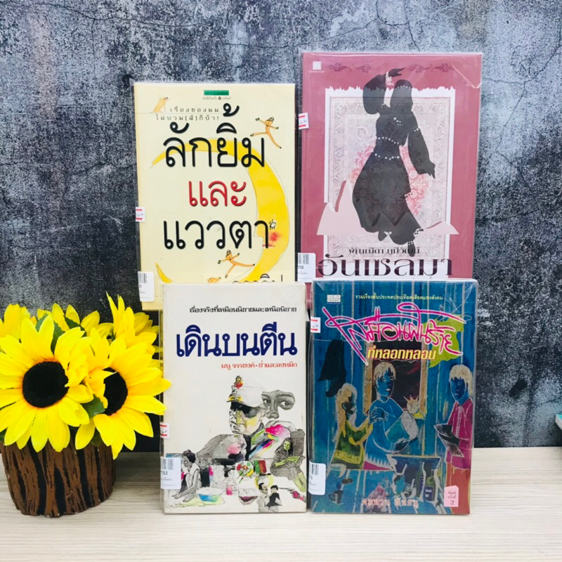 อันเชลมา ลักยิ้มและแววตา เดินบนตีน เสมือนฝันร้ายที่หลอกหลอน R7130 R7131 R7132 R7133