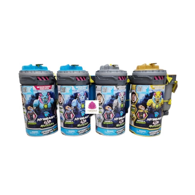 Mr.Beast Lab Mutators (นำเข้าเองจากออสเตรเลีย)