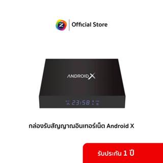 GMMZ ANDROID X 4K (Wi-Fi Dual Band 5GHz.) Bluetooth พร้อมแอพ…