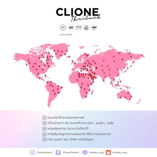 กาว LOVE แบรนด์คลีโอเน่ Clione Love Lash Adhesive (กาวต่อขนตาสำหรับช่างเท่านั้น)