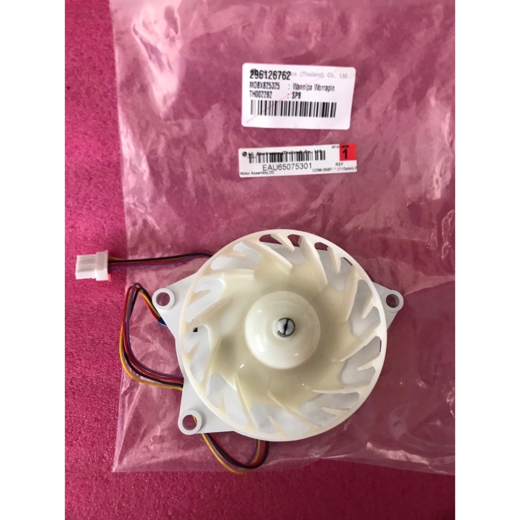 ใหม่ มอเตอร์พัดลมตู้เย็นแอลจี (Motor Assembly,DC LG)  พัดลม พาร์ท EAU65075301 eau64824806