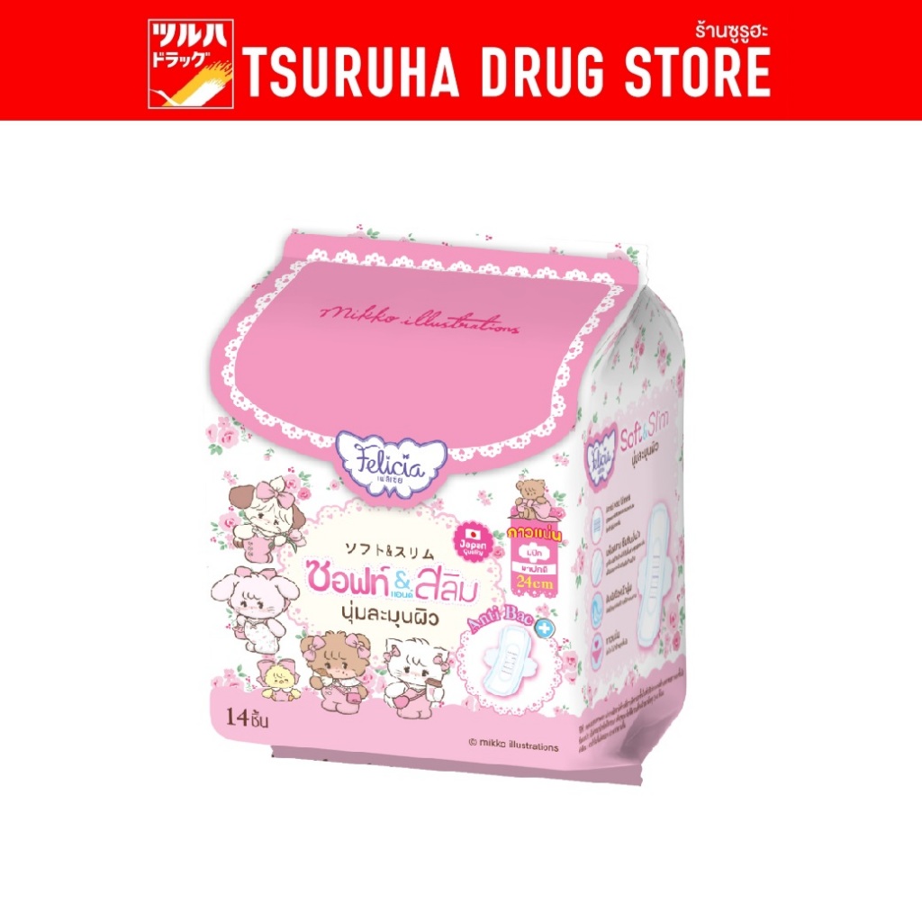 เฟลิเซีย ผ้าอนามัยแบบแผ่น รุ่น ซอฟท์แอนด์สลิม 24 ซม. / Felicia Sanitary Napkin Pad Soft & Slim 24 cm.  Felicia Soft&Slim