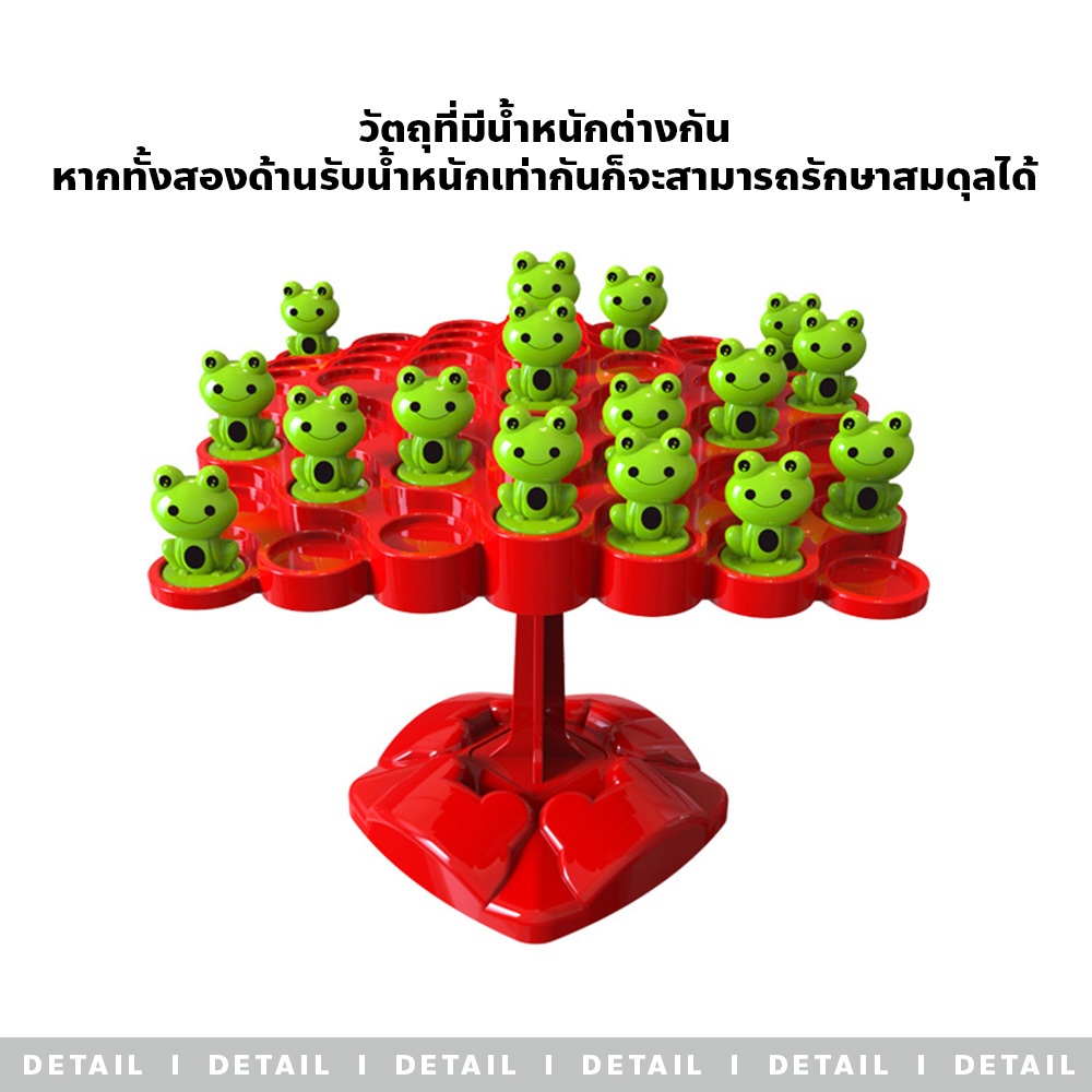 usboon ต้นไม้สมดุลกบ เกมครอบครัว แบบตั้งโต๊ะ ฝึกสมาธิ