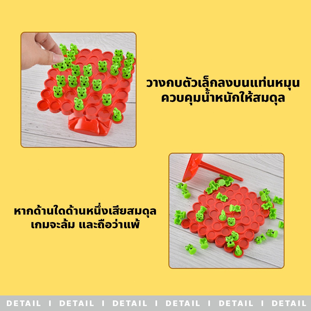 usboon ต้นไม้สมดุลกบ เกมครอบครัว แบบตั้งโต๊ะ ฝึกสมาธิ