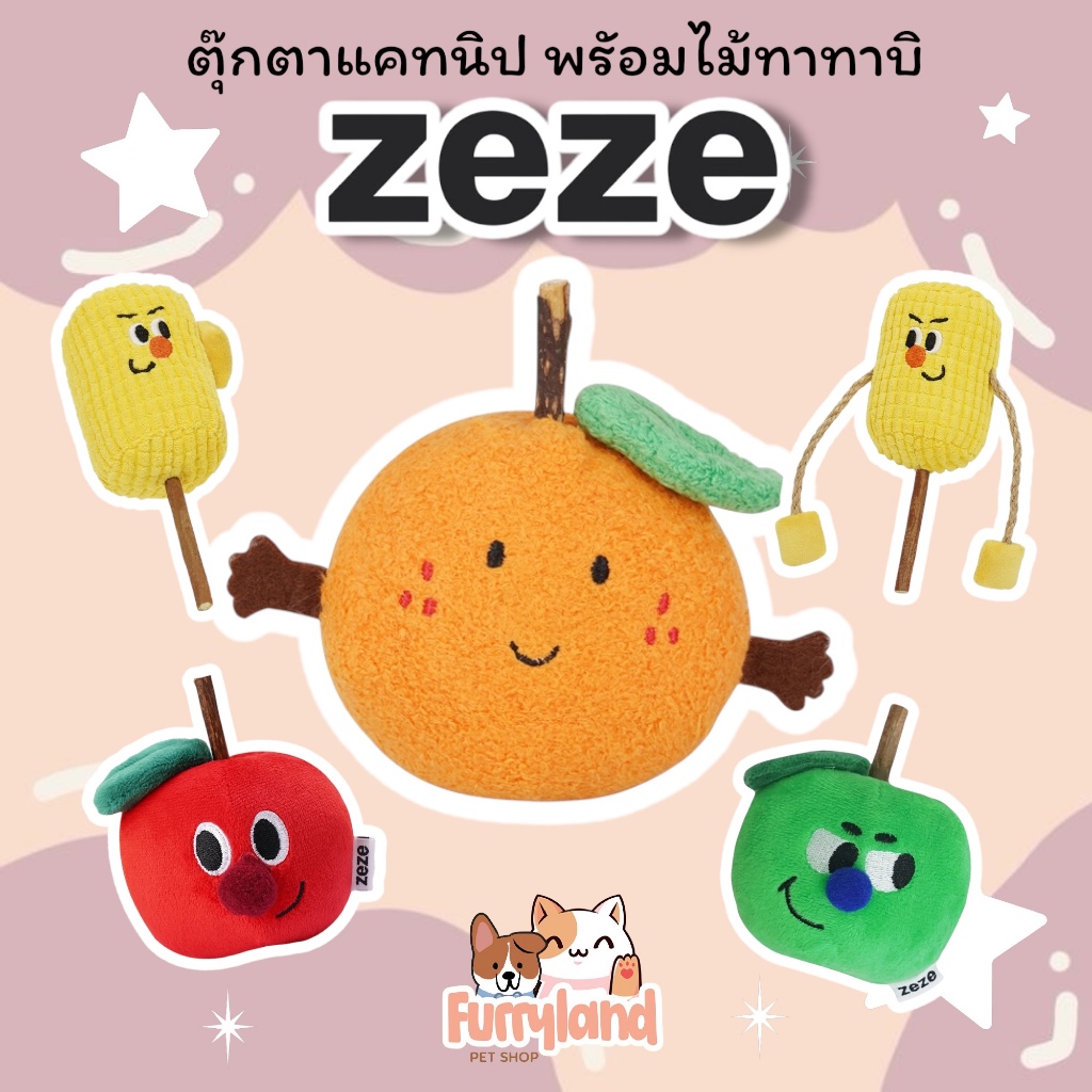 Zeze matatabi toy ของเล่นมาทาทาบิ ไม้มาทาทาบิ ไม้แมวเมา ของเล่นแมว ขัดฟันแมว ส้มมาทาทาบิ