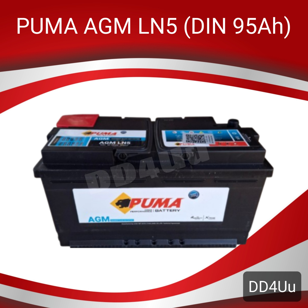 PUMA AGM LN5 รองรับระบบ ISS แบตเตอรี่รถยนต์ DIN100 **ปี2025** แบตแห้ง แบตรถยุโรป