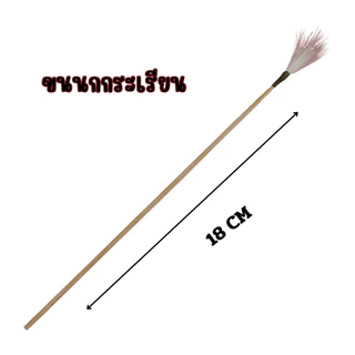 ไม้ปั่นหูขนนุ่ม ไม้แคะหูเขี่ยหู ไม้ปั่นหูขนไก่ สำหรับการบำบัดผ่อนคลาย ขนไก่ปั่นหู ขนห่าน ใช้ได้หลายครั้ง ด้ามไม้ไผ่
