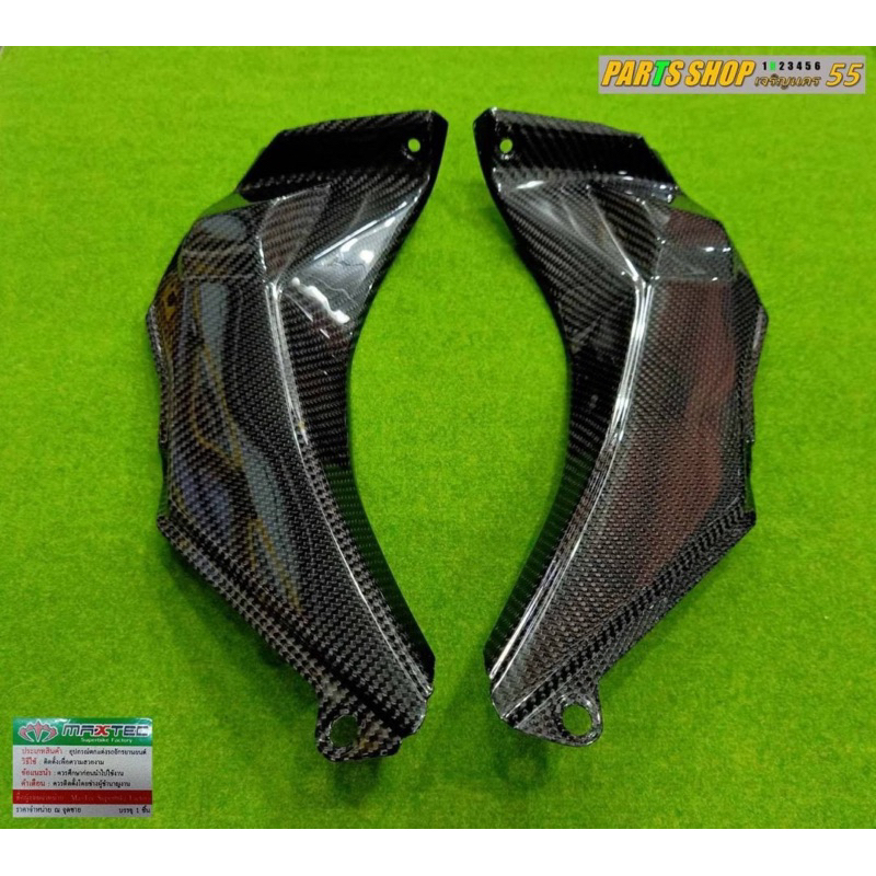 ใต้แฮนด์งานเพียวคารบอน ตรงรุ่นZX10R 2016++