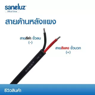 แผงโซล่าเซลล์ 12V 150W 200W300W 500W 600W Solar Cell พร้อมสายที่ความยาว 0.6 เมตร