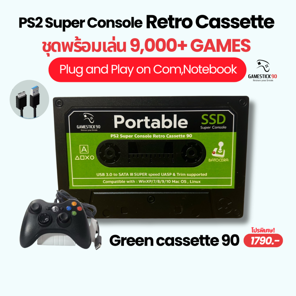 PS2 Super Console Retro Cassette (สีเขียว)  SSD ความจุ 128GB เกมส์ เกมส์รวมคอนโซล 30 เครื่องเล่น