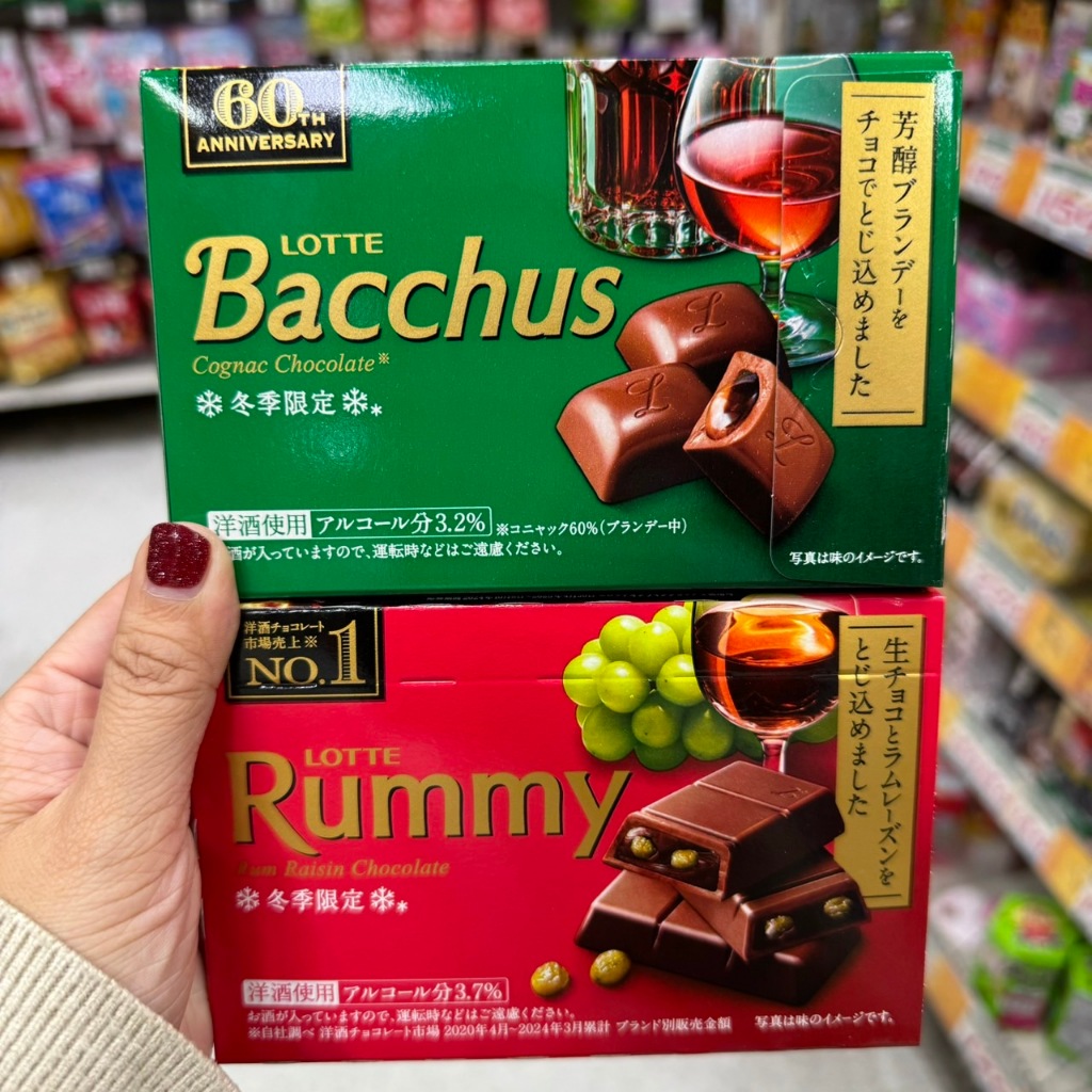 ⭐️นำเข้าจากญี่ปุ่น⭐️ Chocolate Lotte Rummy Rum raisin 🍷 ช็อคโกแลตผสมเ ห ล้า (แอล) เขียว/แดง