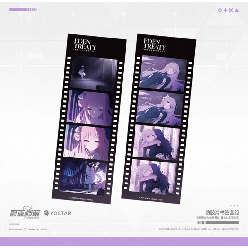 [พร้อมส่ง] Official แท้ Misono Mika Blue Archive Yostar