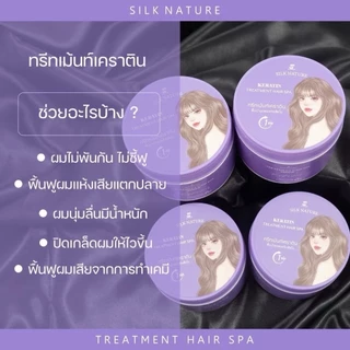 ทรีทเม้นท์ Silk Nature Treatment Hair Spa ทรีทเม้นท์เคราติน Treatment Keratin ขนาดบรรจุ 200 กรัม