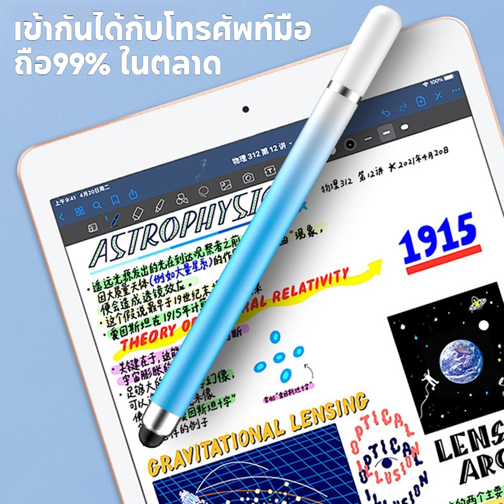 Soft Touch!! ปากกาทัชสกรีน พร้อมส่งทุกสี Stylus Pen 2in1 ปากกาเขียนหน้าจอ 🇹🇭 รุ่น - รูปที่ 3
