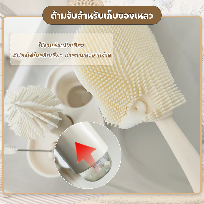 แปรงล้างขวด 4 IN 1 แปรงซิลิโคน ขวดใส แปรงล้างหลอดจุกนม ปลอดภัยc ถูกสุขลักษณะ รสจืด ราคา ถูกที่สุด ดีลบีเคเค แกลเลอรีภาพที่ 3