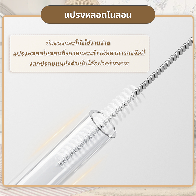 แปรงล้างขวด 4 IN 1 แปรงซิลิโคน ขวดใส แปรงล้างหลอดจุกนม ปลอดภัยc ถูกสุขลักษณะ รสจืด ราคา ถูกที่สุด ดีลบีเคเค แกลเลอรีภาพที่ 4