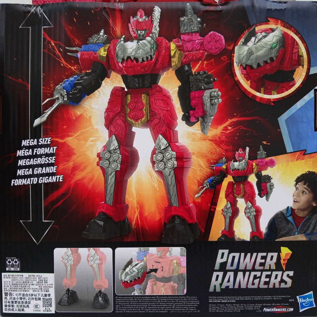 (กล่องใหญ่มาก)หุ่นริวโซลเจอร์ Hasbro Kishiryu Sentai Ryusoulger Power Rangers Dino Fury Megazord 19.