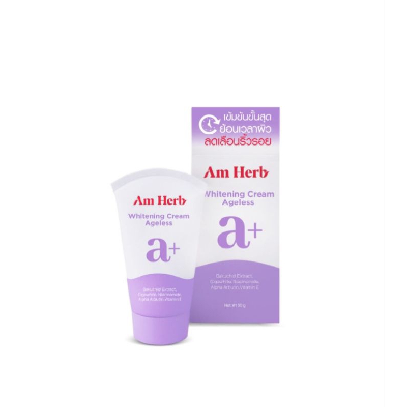 Am Herb whitening cream บำรุง ต้านริ้วรอย