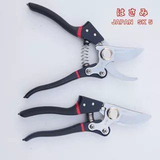 [ซื้อ2แถม1] กรรไกรตัดแต่งกิ่งไม้จากญี่ปุ่น ขนาด 8 นิ้ว เหล็ก SK-5 Japan